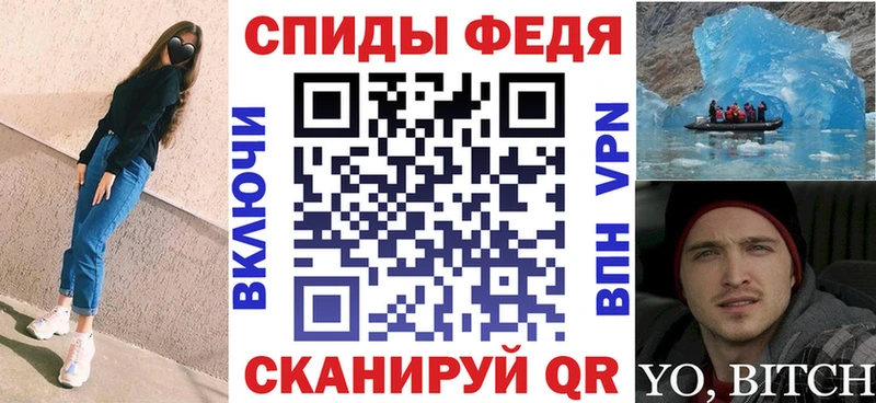 АМФ VHQ  купить наркотик  Новотроицк 