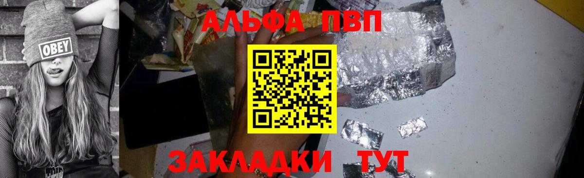 Новотроицк  купить  цена  Вход с VPN  Alpha-PVP  Alpha-PVP крисы CK  Alpha-PVP СК КРИС 