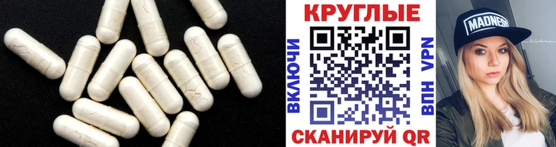 ЭКСТАЗИ 280 MDMA  blacksprut вход  Новотроицк  закладки 