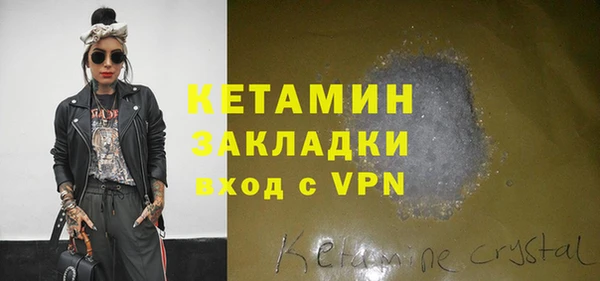 мдма Медногорск