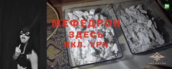 mix Мегион