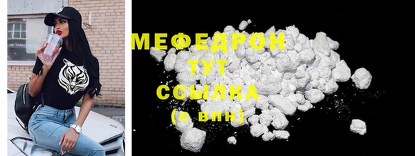 mix Мегион