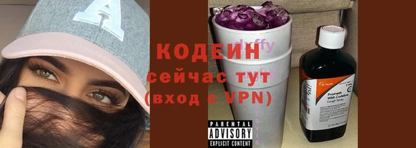 ALPHA PVP Медвежьегорск