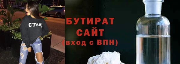 ALPHA PVP Медвежьегорск