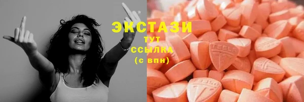мдма Медногорск