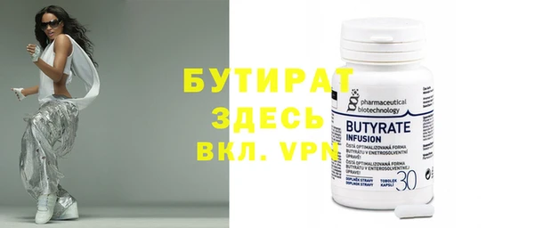mix Мегион