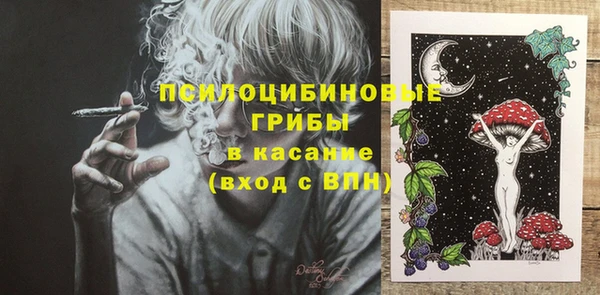 мдма Медногорск