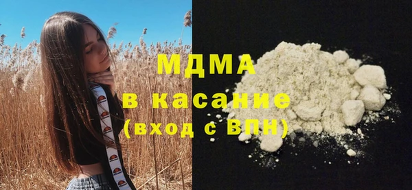 мдма Медногорск