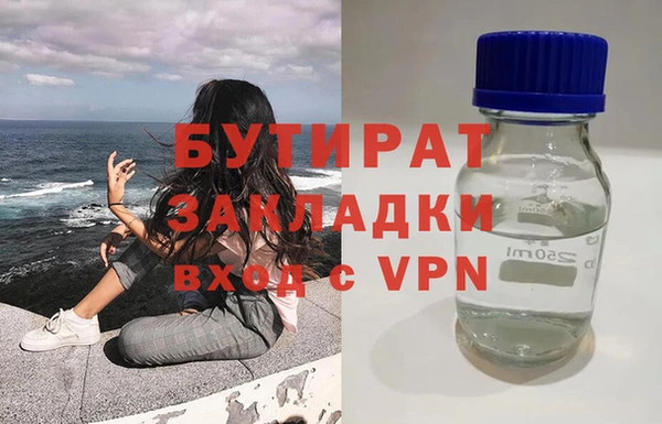 мдма Медногорск