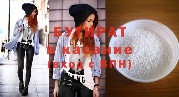 мдма Медногорск
