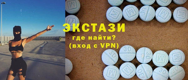 круглые Ступино
