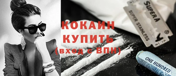 mix Мегион