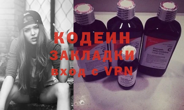 ALPHA PVP Медвежьегорск