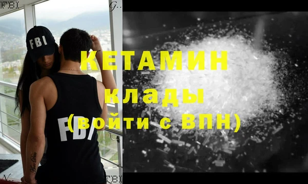ALPHA PVP Медвежьегорск