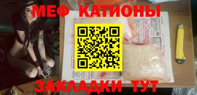 кристаллы Обнинск