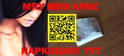 кристаллы Обнинск