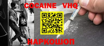 кокаин премиум Нягань