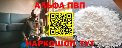 кристаллы Обнинск
