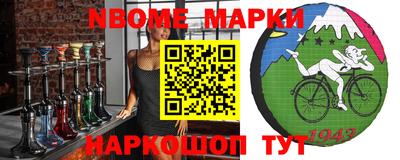 кристаллы Обнинск
