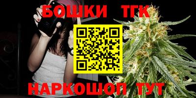 кристаллы Обнинск