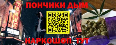 кристаллы Обнинск