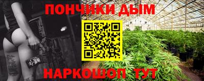 кристаллы Обнинск