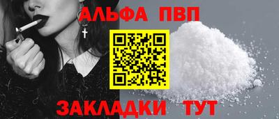 кристаллы Обнинск