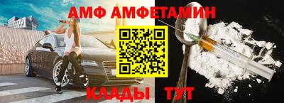 кристаллы Обнинск
