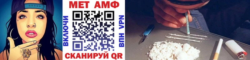 Первитин Декстрометамфетамин 99.9%  omg tor  Новотроицк  хочу  