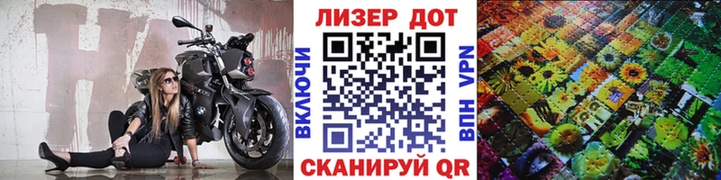 купить наркотик  omg ссылки  Наркотические марки 1,8мг  Новотроицк 