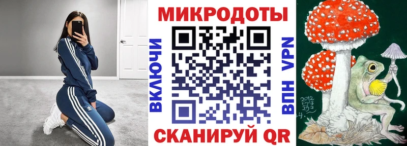 сайты даркнета формула  Новотроицк  Галлюциногенные грибы Cubensis 