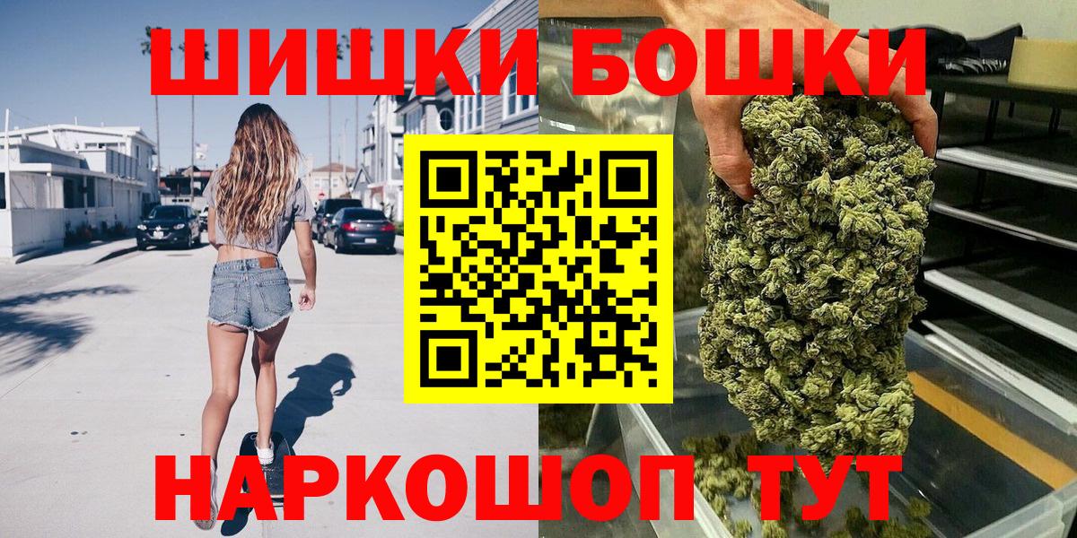 Новотроицк  Марихуана индика  Вход с VPN  Конопля Amnesia 